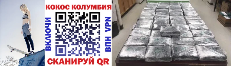 Кокаин Перу Гремячинск