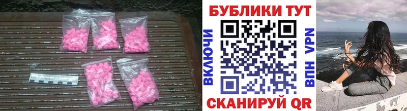 Экстази 99%  Гремячинск 