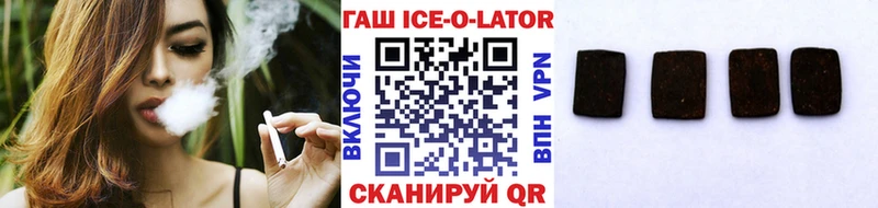 ссылка на мегу ONION  Гремячинск  ГАШИШ 40% ТГК 