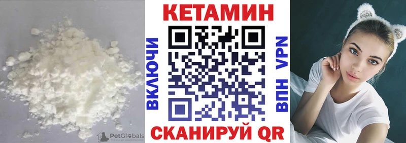 КЕТАМИН VHQ  МЕГА ссылки  Гремячинск 