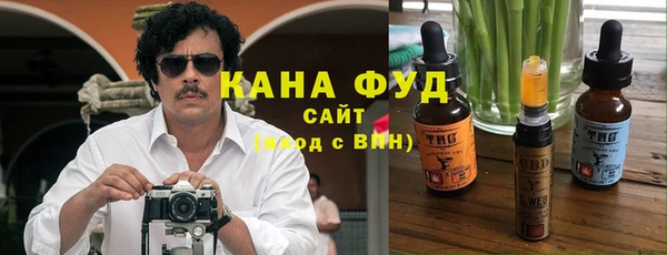 первитин Белокуриха