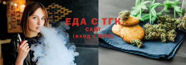 MESCALINE Беломорск