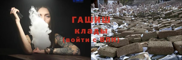 мет Белоозёрский