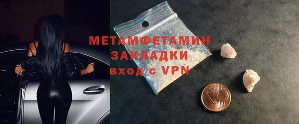первитин Белокуриха