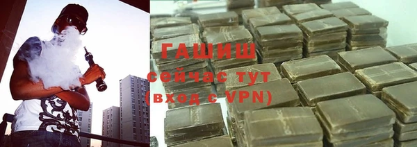 первитин Белокуриха