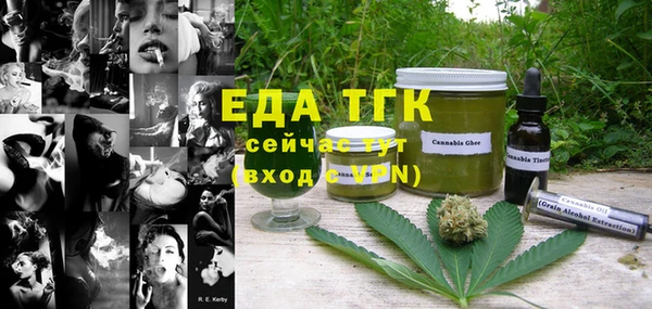 MESCALINE Беломорск