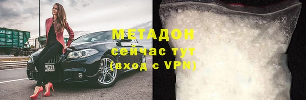 первитин Белокуриха