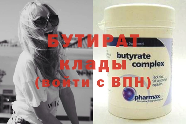кристаллы Строитель