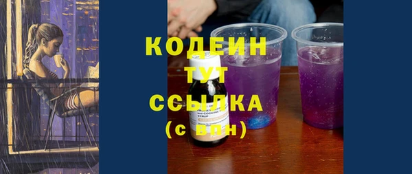 MESCALINE Беломорск