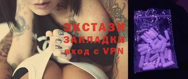 MESCALINE Беломорск