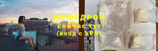 MESCALINE Беломорск