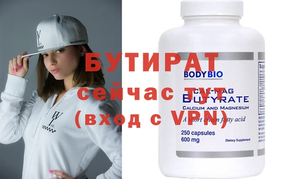 первитин Белокуриха
