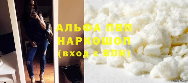 первитин Белокуриха