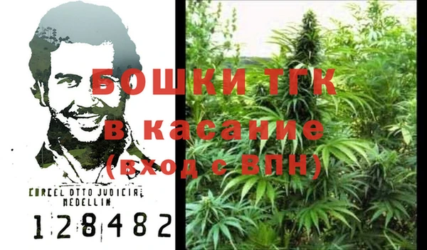мет Белоозёрский