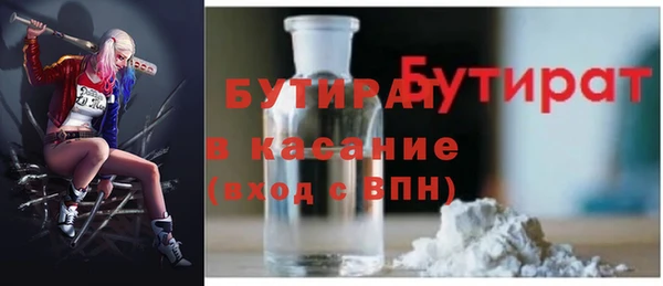 первитин Белокуриха