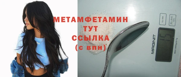 первитин Белокуриха