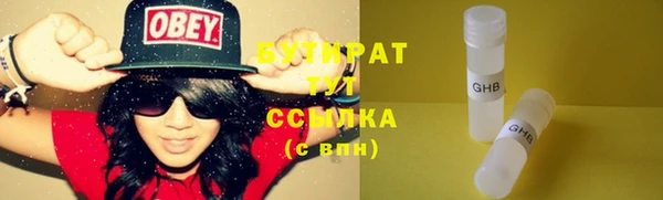 первитин Белокуриха