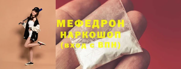 мет Белоозёрский