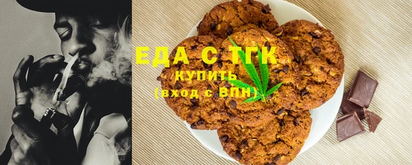 MESCALINE Беломорск