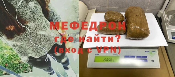 MESCALINE Беломорск