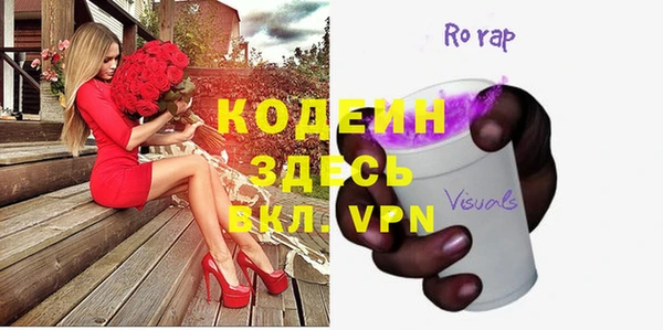 первитин Белокуриха