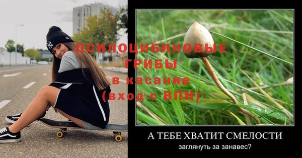 MESCALINE Беломорск