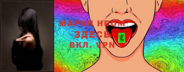 2c-b Струнино