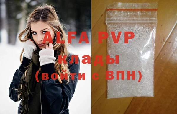 MESCALINE Беломорск