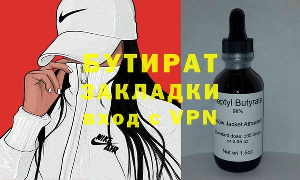 первитин Белокуриха