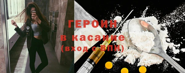 MESCALINE Беломорск