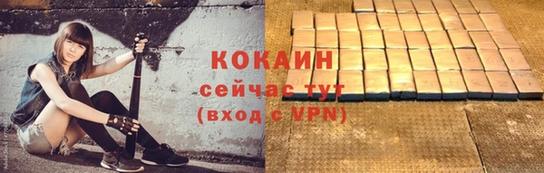 первитин Белокуриха