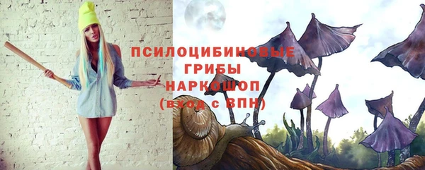 MESCALINE Беломорск