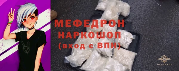 первитин Белокуриха