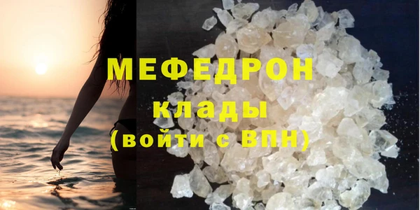 мет Белоозёрский