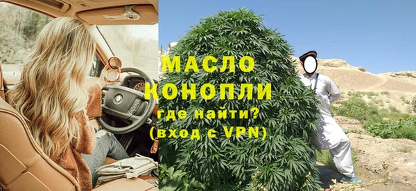 мет Белоозёрский