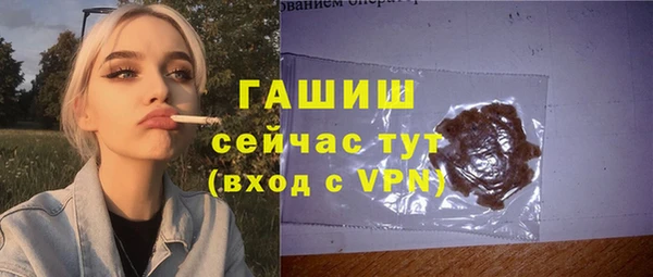 первитин Белокуриха