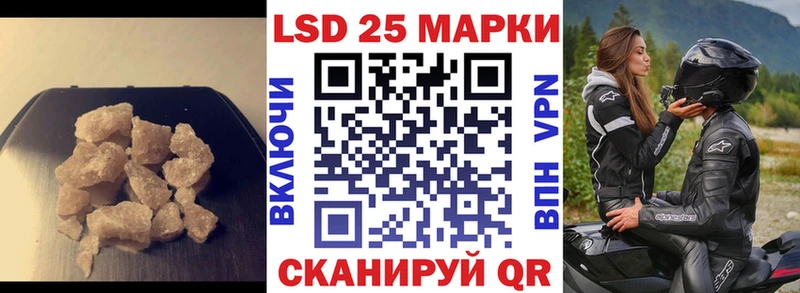 где купить наркоту  Гремячинск  МЕГА зеркало  LSD-25 экстази кислота 
