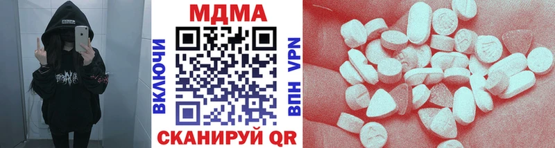 KRAKEN зеркало  купить закладку  Гремячинск  МДМА crystal 