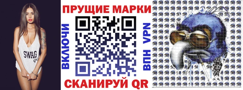 Марки 25I-NBOMe 1,8мг  Гремячинск 