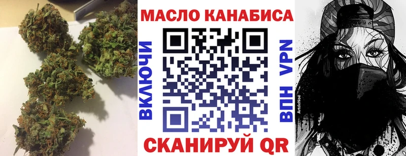 сколько стоит  Гремячинск  Дистиллят ТГК жижа 